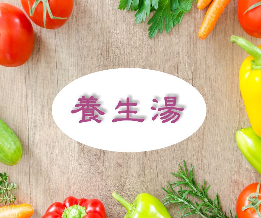 排骨湯